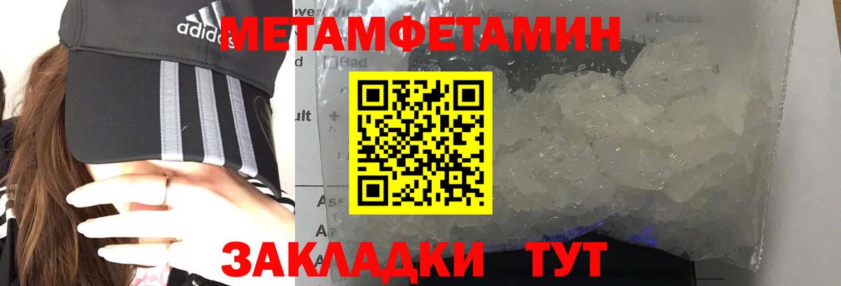 A PVP Тайшет