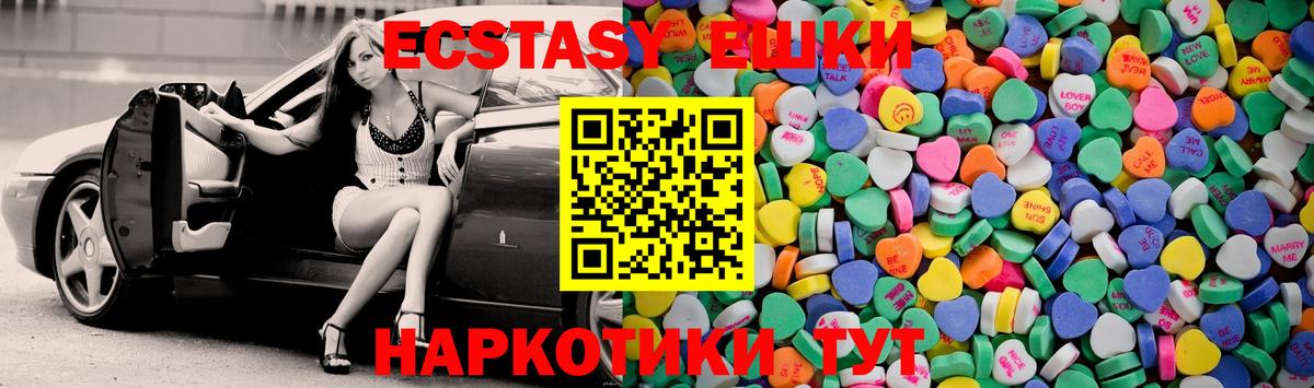 Экстази louis Vuitton Тайшет