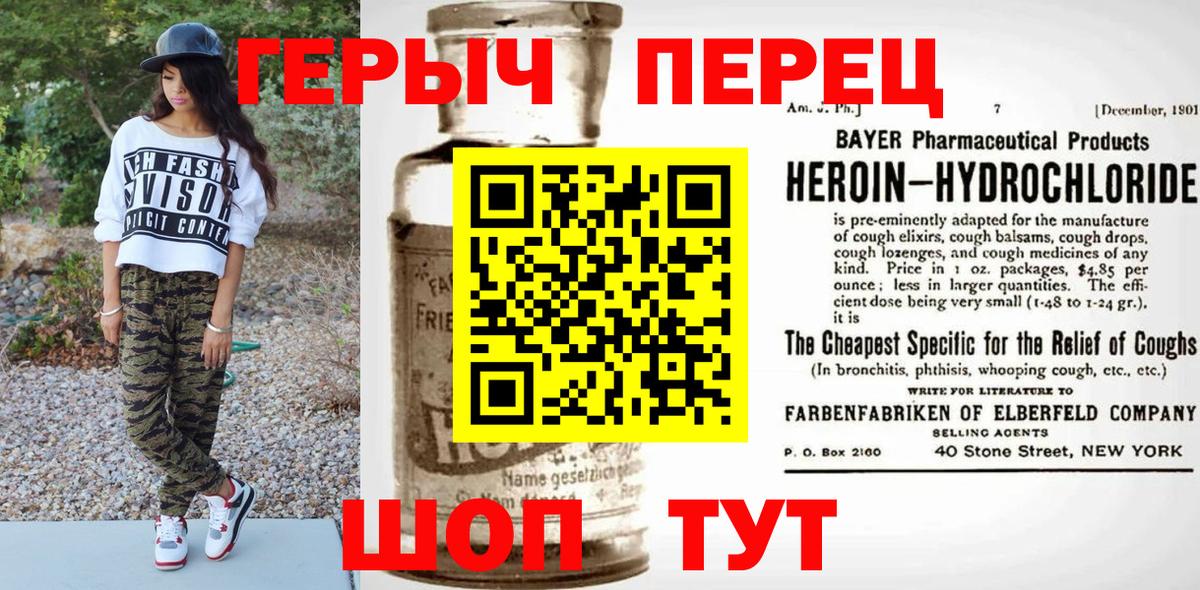 Alpha PVP СК кристаллы  ГАШ  Кокаин  Тайшет  MDMA  Вход с VPN  Конопля  ГАШ  Меф кристаллы  Cocaine  Экстази 