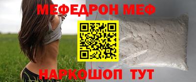 кокаин перу Обнинск