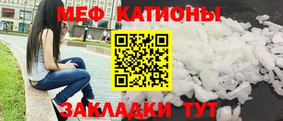 стаф Нягань