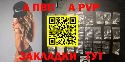 кокаин перу Обнинск
