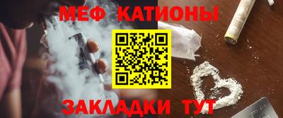 кокаин перу Обнинск