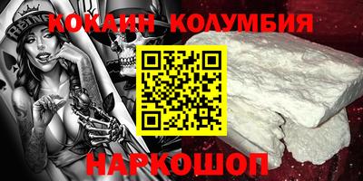 марки nbome Обь