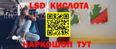 кокаин перу Обнинск