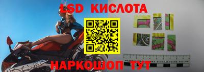 марки nbome Обь