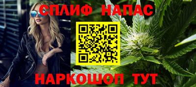 кокаин перу Обнинск