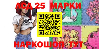 марки nbome Обь