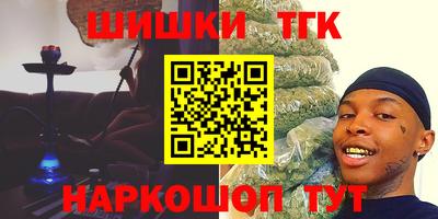кокаин перу Обнинск