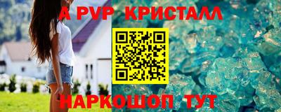 стаф Нягань