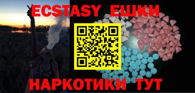 марки nbome Обь