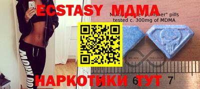 стаф Нягань
