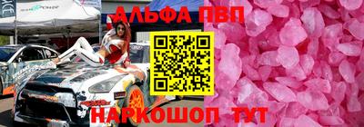 стаф Нягань