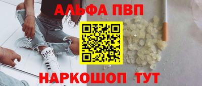 кокаин перу Обнинск