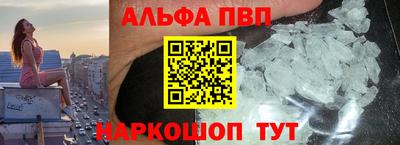 кокаин перу Обнинск