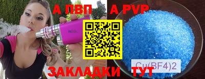 стаф Нягань