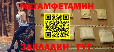 стаф Нягань
