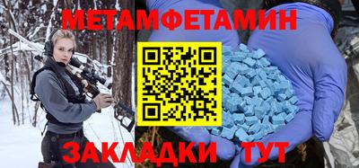 марки nbome Обь