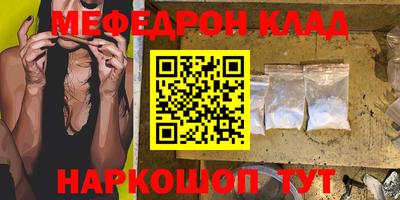 стаф Нягань