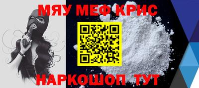 кокаин перу Обнинск