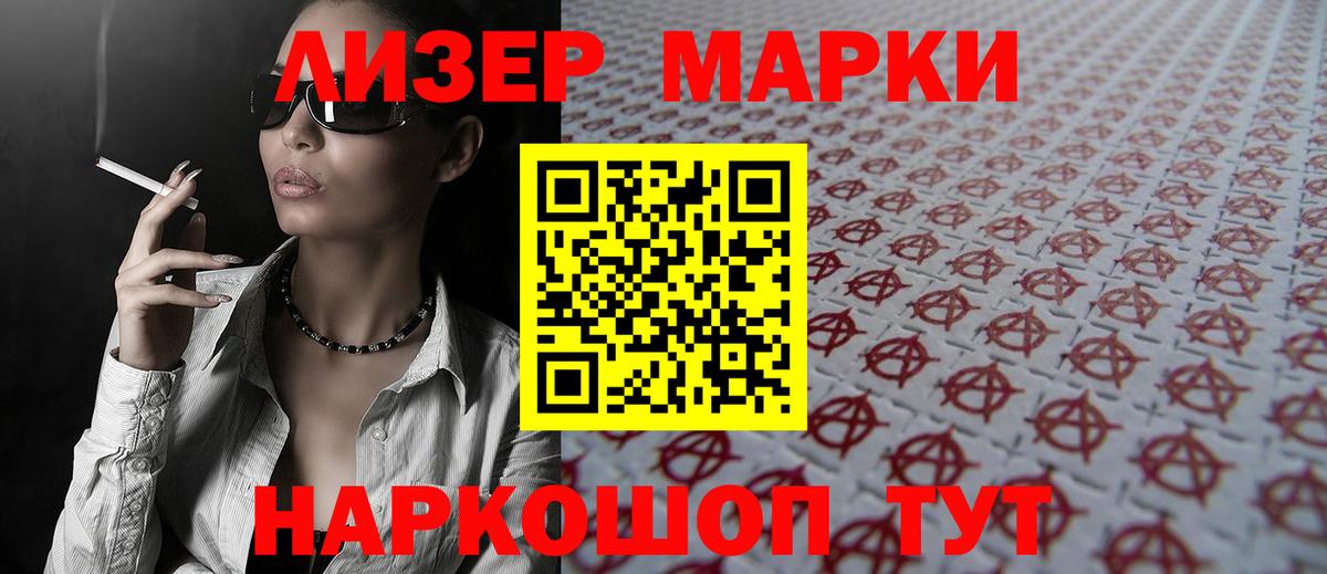 ЛСД экстази ecstasy Тайшет