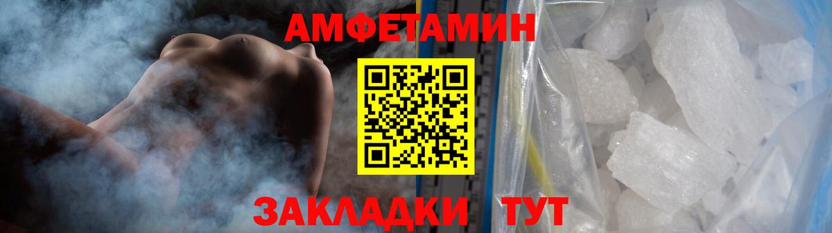 Тайшет  Метамфетамин Декстрометамфетамин 99.9%  Вход с VPN 