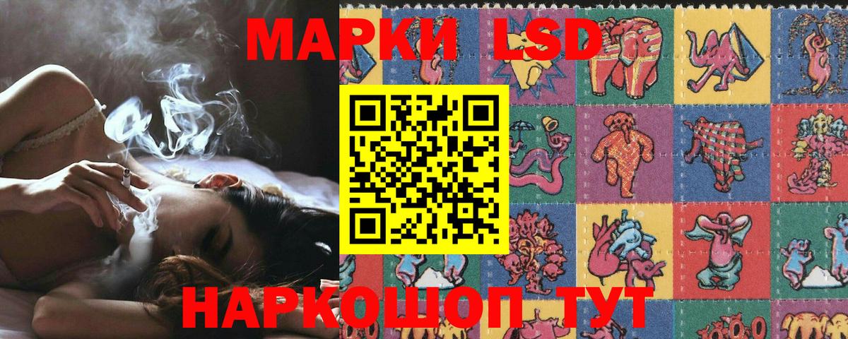 Наркотические марки 1,8мг Тайшет