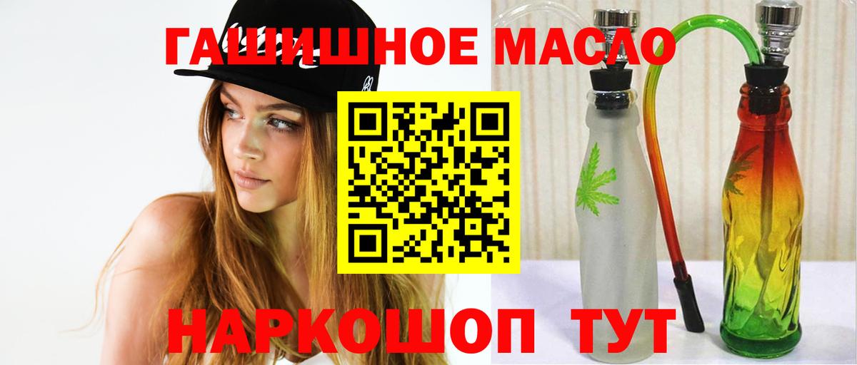 Дистиллят ТГК концентрат Тайшет