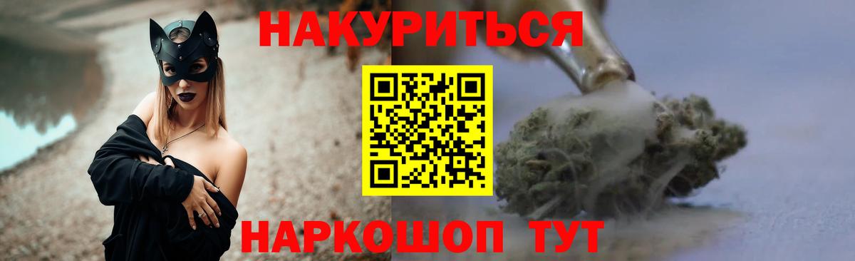 Конопля индика  Вход с VPN  Тайшет  Бошки марихуана MAZAR  Конопля конопля  Конопля сатива 
